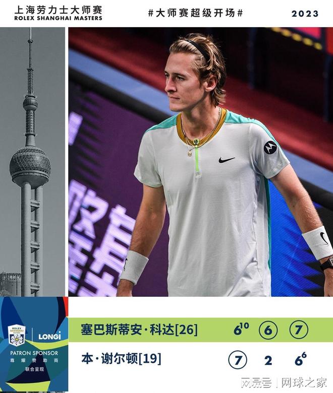 亲切称为 亲切称为