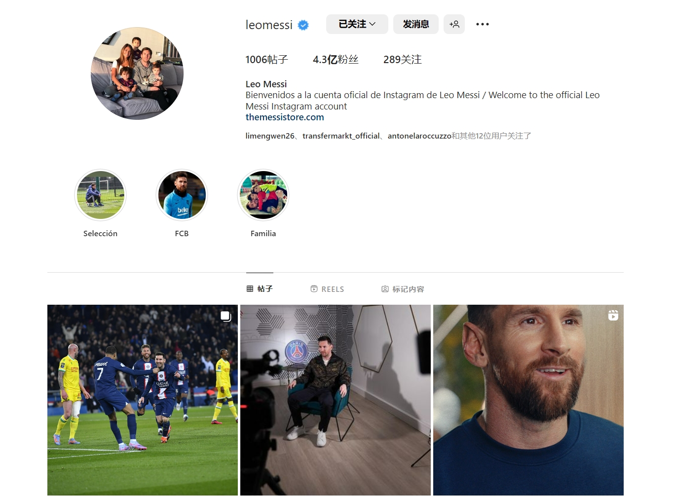 中重返争冠 中重返争冠