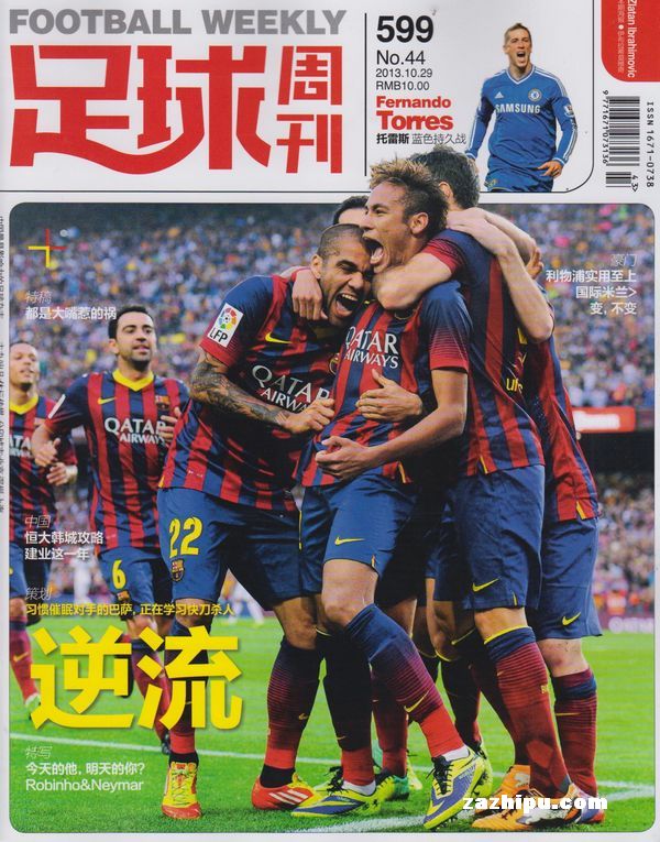 二落点控制 二落点控制