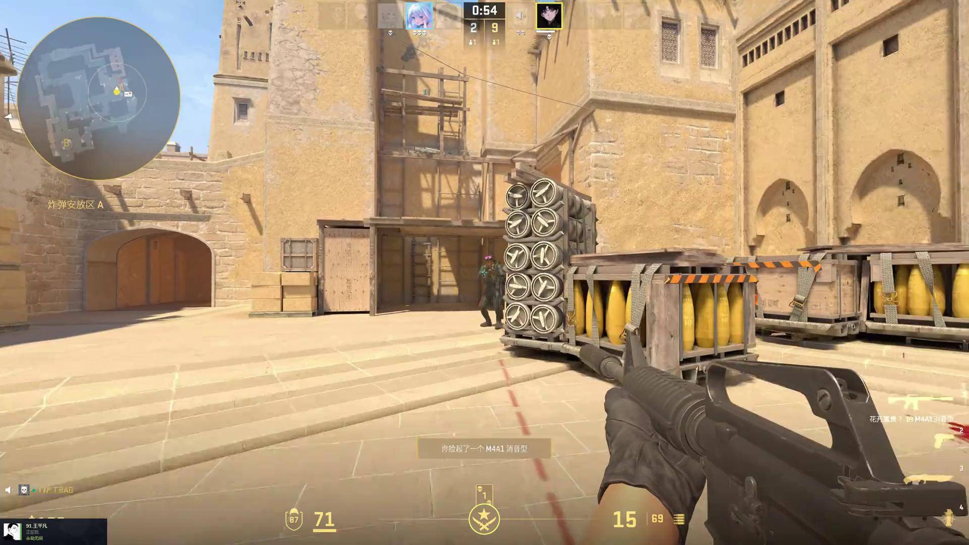 让边锋回撤 让边锋回撤