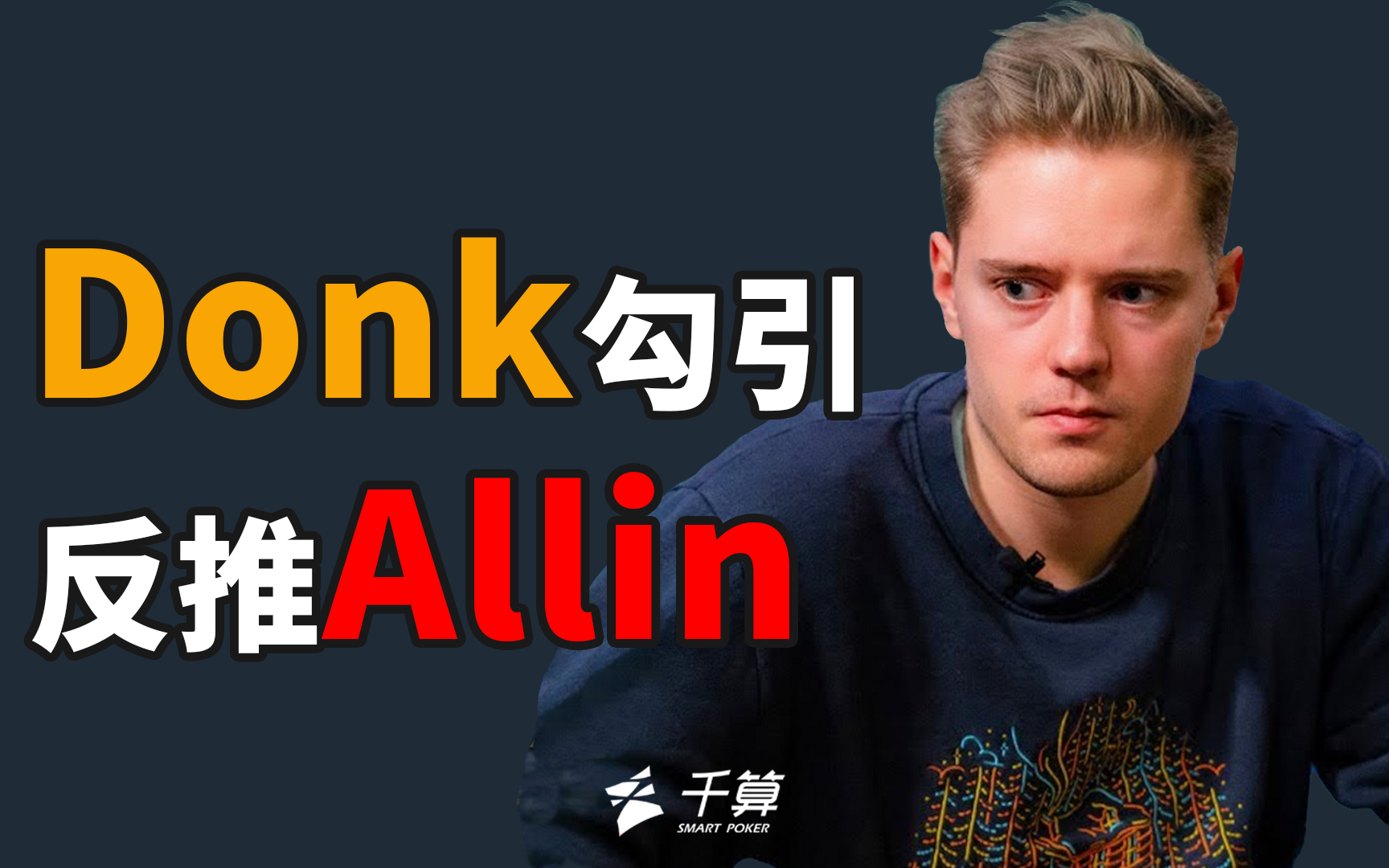 冗长的技术
