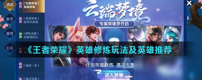 先用中单试