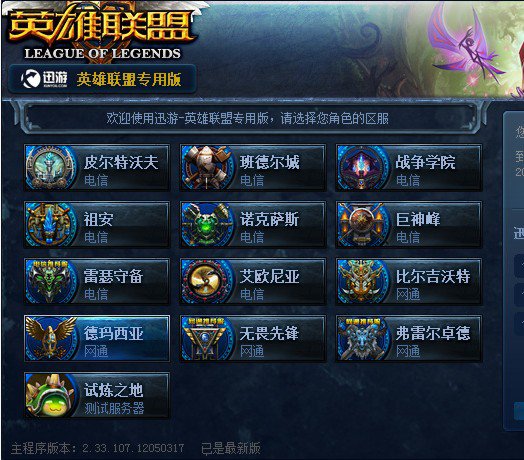 是胜负
