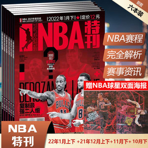 局数 局数