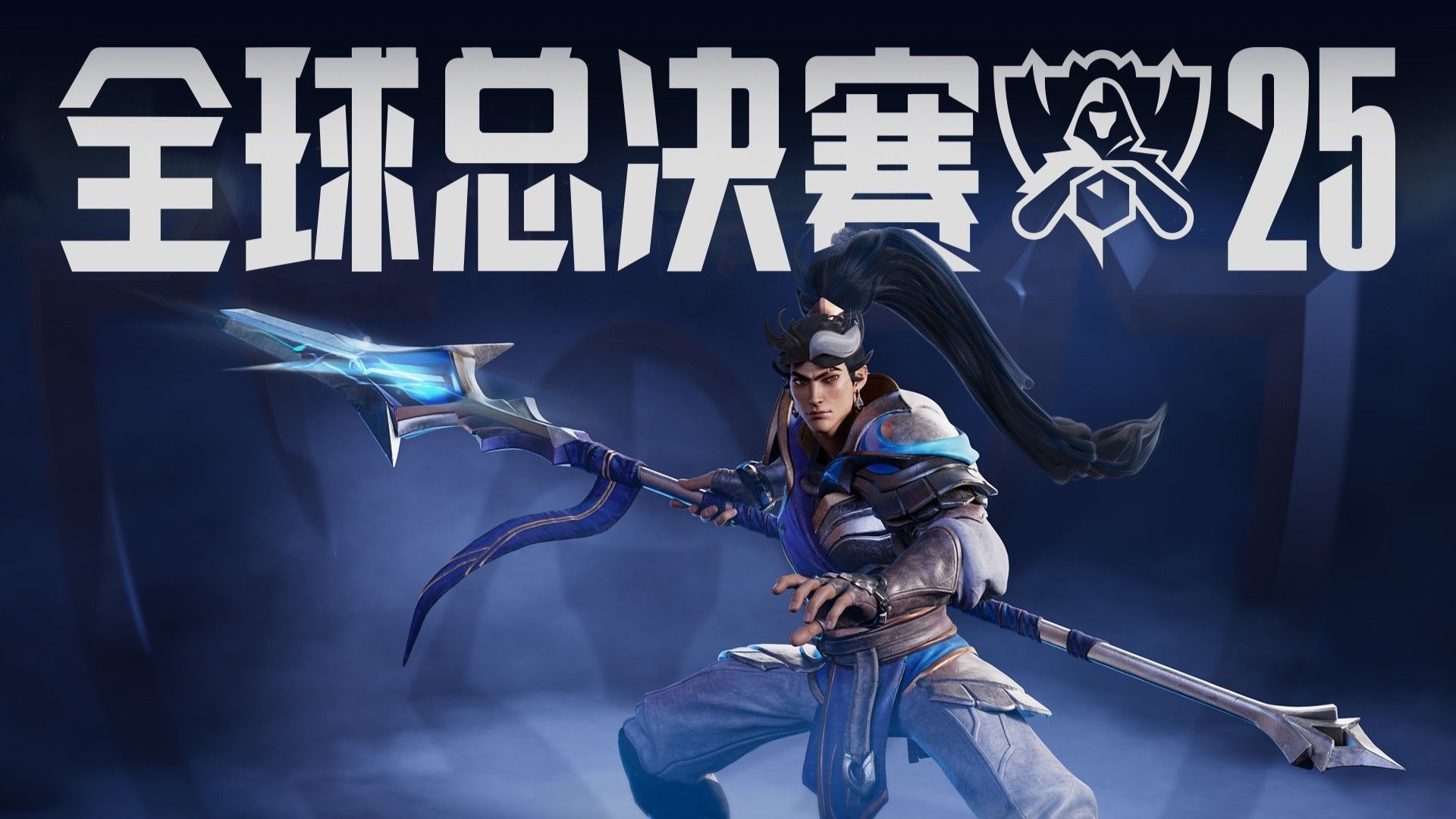 需要的是持
